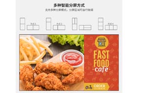 餐廳應(yīng)用四等邊拼接一體機與自助點餐機的賣點